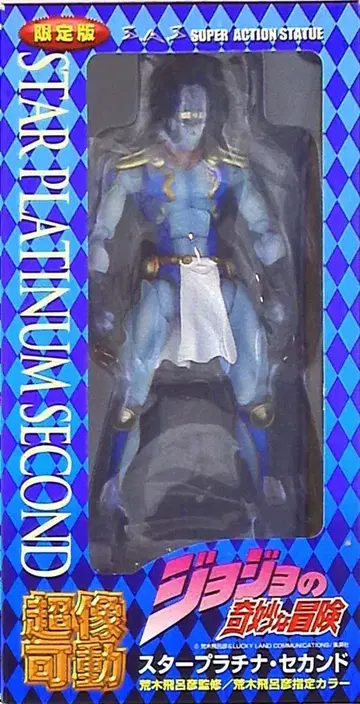 메디코스 초상가동/죠죠 3부 스타 플래티넘 세컨드