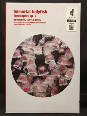 베어브릭 100%&400% 이모탈 해파리 투리톱시스 SP.2