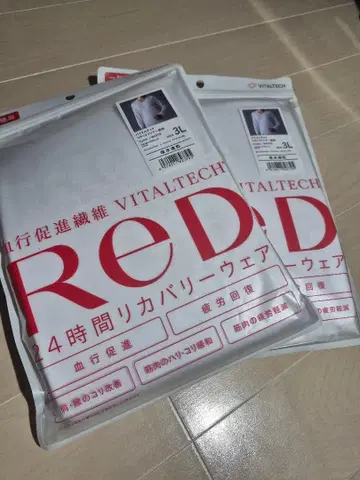 ReD 회복 의류 2개 V넥 이너 긴팔 남성