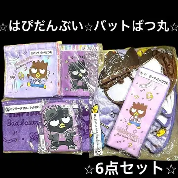 산리오 하피단부이 바트바츠마루 6세트 바트바츠마루 개별 판매 불가
