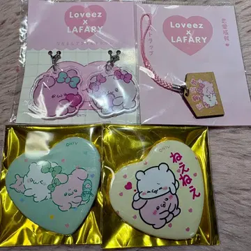 러브이즈 Lafary 콜라보 레어