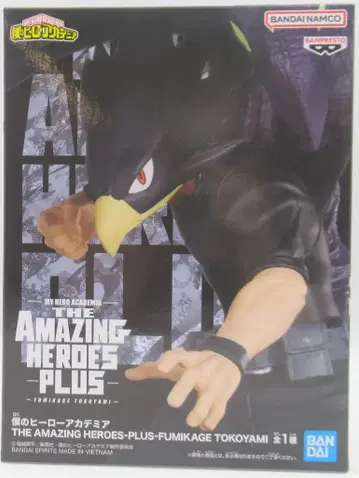 반다이 스피리츠 더 어메이징 히어로즈 플러스 토코야미 후미카게