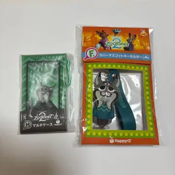 주토피아2 파우버트 세트