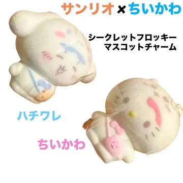 산리오 치이카와 (먼작귀) 시크릿 플로키 마스코트 참 치이카와 하치와레