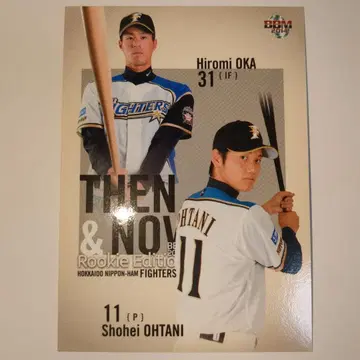 오타니 쇼헤이 니혼햄 THEN&NOW