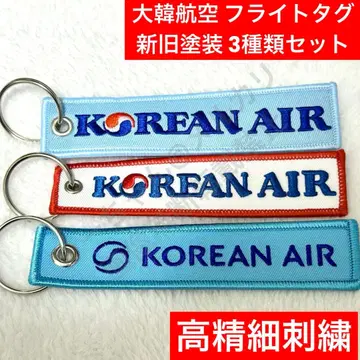 대한항공 로고 자수 플라이트 택 3종 세트 코리안 에어 ANA JAL
