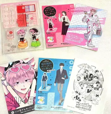 타몬 군 지금 어느 쪽!?