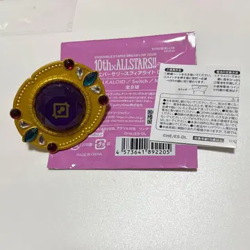 스피어 라이트 린 라이 아야세 마요이