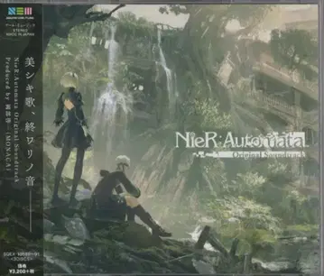 NieR Automata Original Soundtrack 케이스 파손