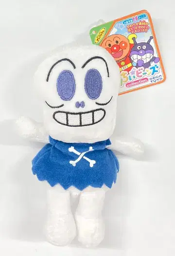 세가토이즈 프리치이 비즈 Splus 호러맨