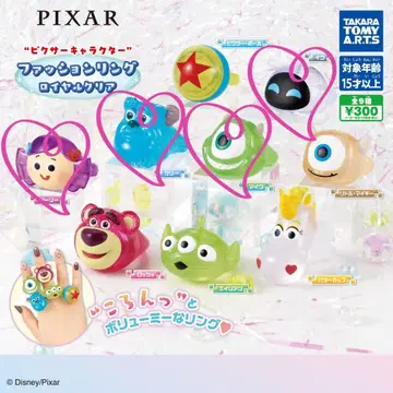 PIXAR 패션 로얄 클리어 반지 가챠