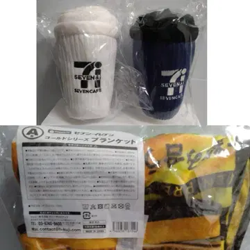 세븐일레븐 제일복권 A상 B상의 2종 세트