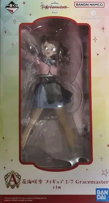 학원 아이돌 마스터 1번 복권 A상: 하나미 사키 피규어 Part2