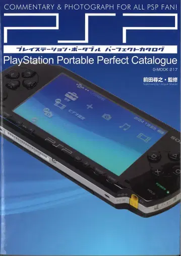 지 워크 플레이스테이션 포터블 퍼펙트 카탈로그