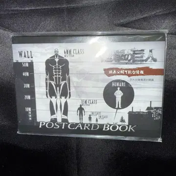 현재 공개 가능한 정보 엽서북 (10장 세트) 진격의 거인