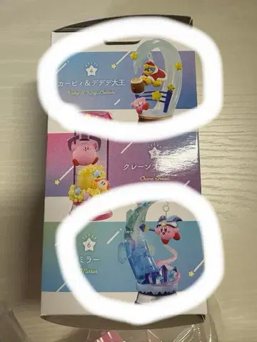 별의 커비 Swing Kirby Twinkle Traveler