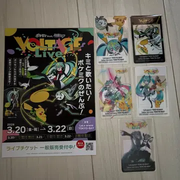 포케미쿠 클리어 카드 5종 컴프 세트