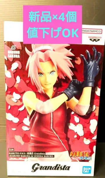 NARUTO Grandista 사쿠라 피규어 x 4개