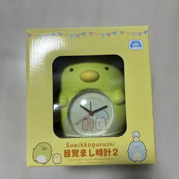 Sumikkogurashi 알람 시계 2