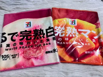 세븐일레븐 1번 복권 2세트