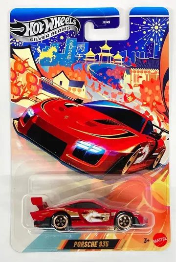 MATTEL 핫휠 실버 시리즈 포르쉐 935