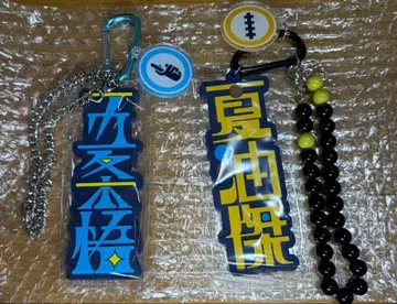 주술회전 유니버셜 USJ 콜렉터블 키체인 고죠 사토루 게토 스구루