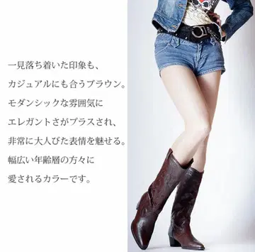 웨스턴 부츠 롱 부츠 스틸레토 블랙 24.0