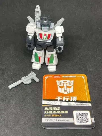 호일 잭 일본 미발매 트랜스포머 가동 피규어