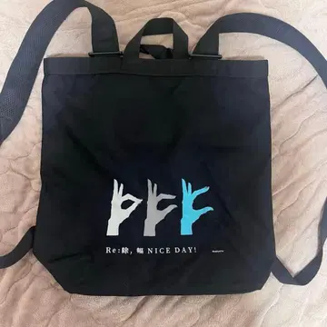 Sakiyama x 빌리지 뱅가드 콜라보 백팩