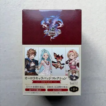 그랑블루 판타지 오로라 캐릭터 배지 컬렉션 1BOX