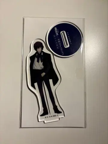 문호 스트레이독스 다자이 아크릴 스탠드 메이지무라