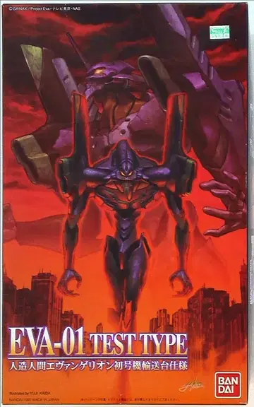 반다이 LMHG 에반게리온 초호기 운송대 사양 007