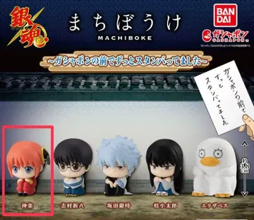 반다이 은혼 기다림 카구라