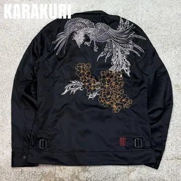 *8513 카라쿠리타마시 스카잔 나일론 자켓 라이더스