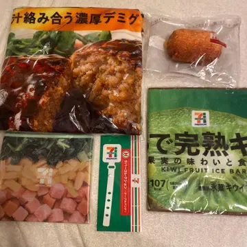 세븐일레븐 해피 복권 담요 빵 파우치 롱 타월 5종 세트