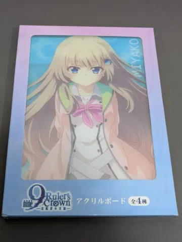 9-nine-Ruler'sCrown A4 아크릴 보드 쿠죠 미야코