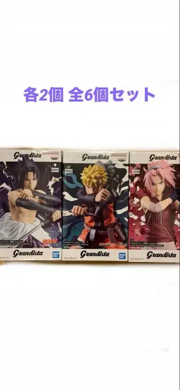 Grandista 나루토 사스케 사쿠라 피규어 각 2개 전 6개 세트