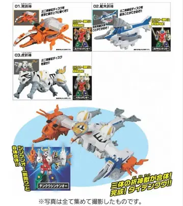 미니프라 사무라이 합체 다이텐쿠