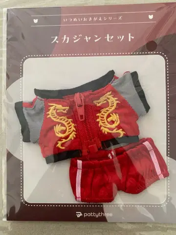 pattythree 이츠누이 오키가에 시리즈 스카잔 세트 [드래곤]