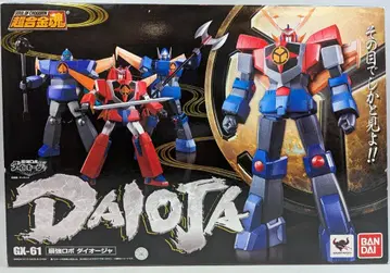 반다이 초합금혼 다이오쟈 GX-61