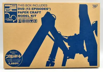 DVD 특전 페이퍼 크래프트 & 프라모델