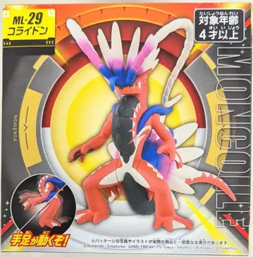 타카라토미 몬코레 포켓몬스터 코라이돈 ML-29
