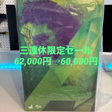 [ 레어 최저가 ] Hot Toys 1/6 헐크 DX판 피규어