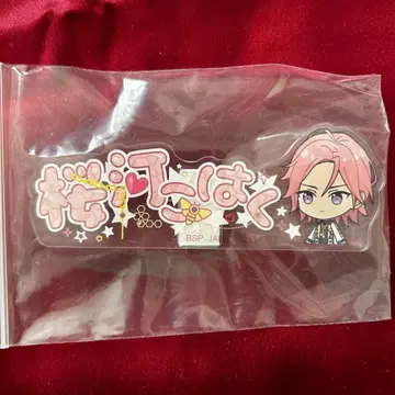 앙상블 스타즈 제일카페 이름 아크릴 네임 배지 호박