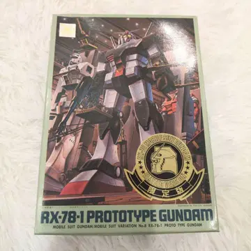 미조립 한정판 골드 MSV 건담 프라모델 기동전사 건담