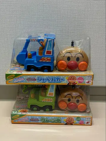 새상품 호빵맨 미니 리모컨 셔블 자동차 크레인 자동차 2세트