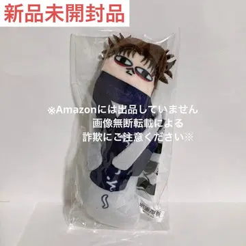 주술회전 비뚤어진 녀석들 쵸소우