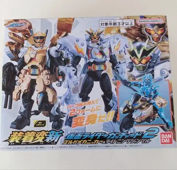 [미개봉] 반다이 가면라이더 갓챠드 장착 변신 세트 상자 데미지 있음