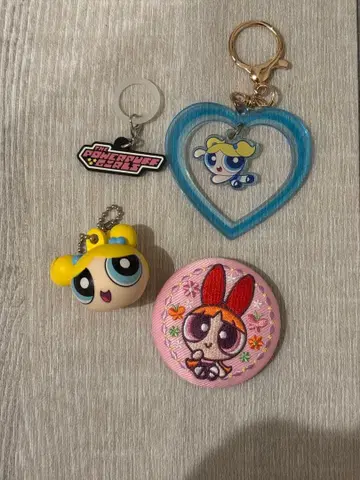 파워퍼프걸 키링 세트