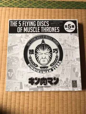 주브라 근육맨 Zebra Kinnikuman Frisbee